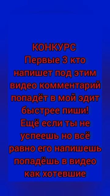 конкурс это как и на рутубе так и яппи