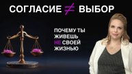 Почему ты живешь не своей жизнью и как все изменить
