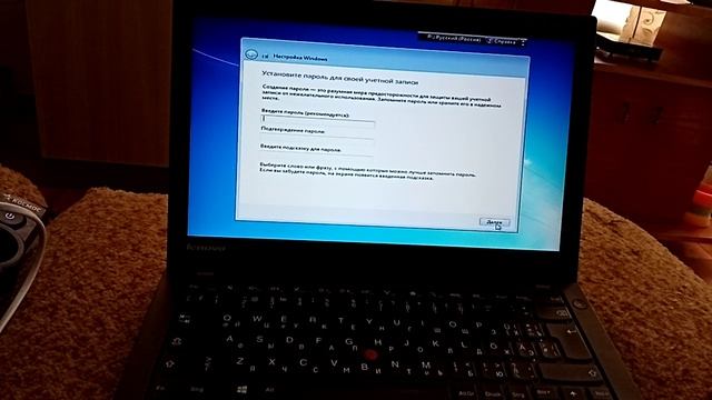 Lenovo Thinkpad X250