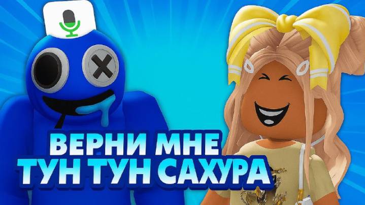 УКРАДИ БРЕЙНРОТ РОБЛОКС ПОДБОРКА ОРУЩИХ ДЕТЕЙ В УКРАДИ БРЕЙНРОТ РОБЛОКС 2 2025