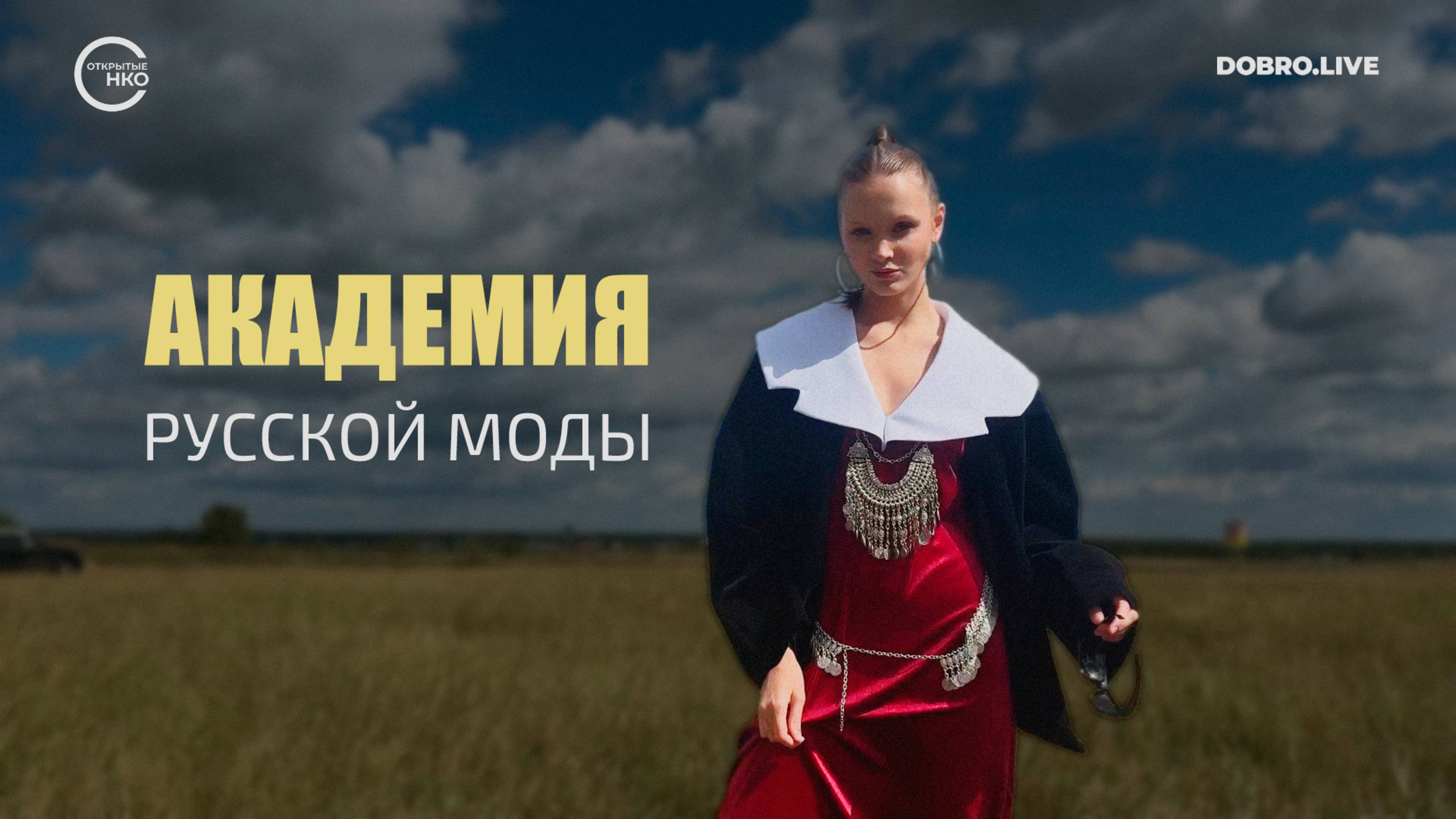 В Ульяновске прошел модный показ в центре города