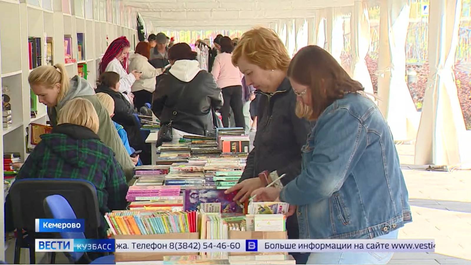 В Кузбассе стартовали Дни литературы