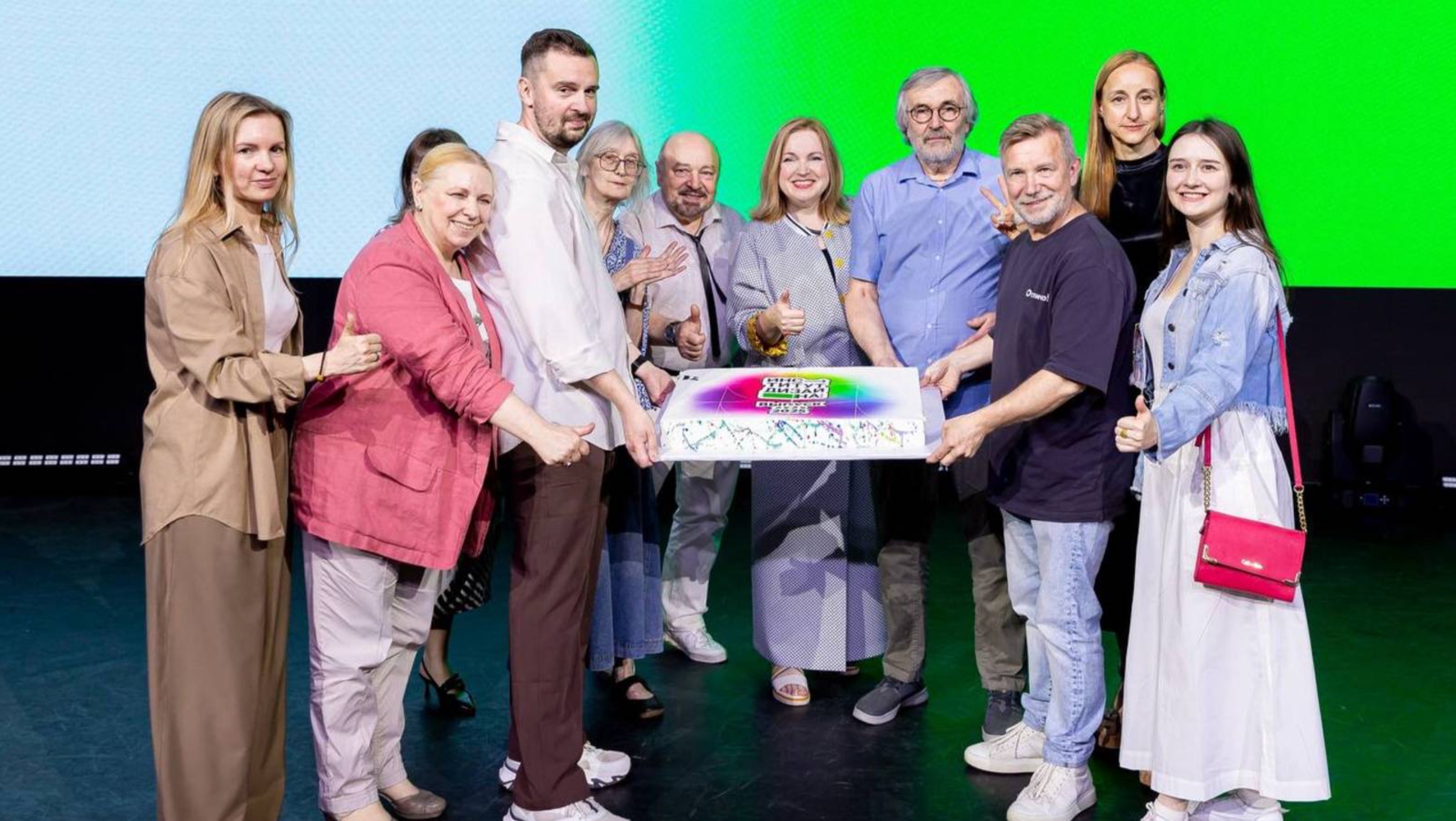 Институт дизайна. Выпуск 2025