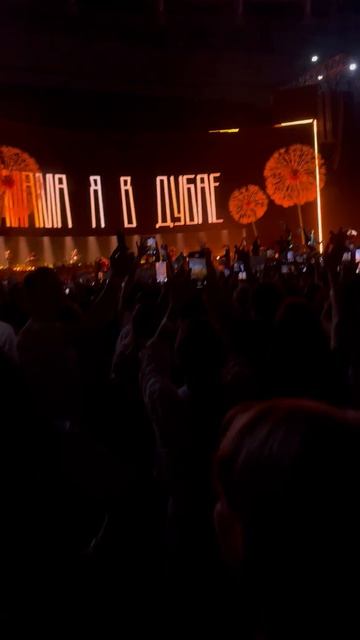 31Августа Мот навсегда #мот