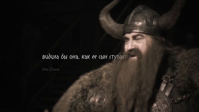 Клип /Как приручить дракона 2025/Живите для живых