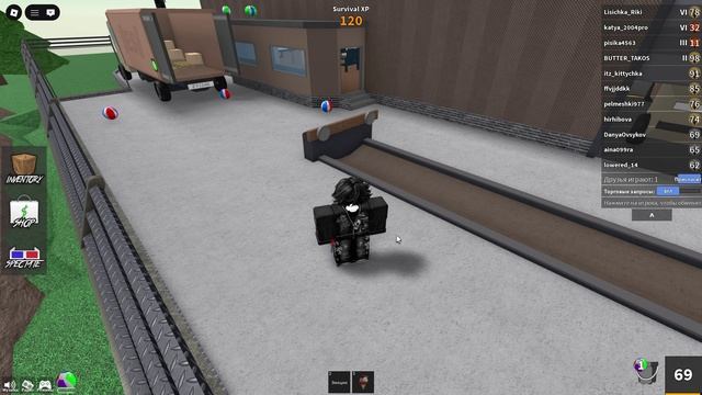 обычный мм2