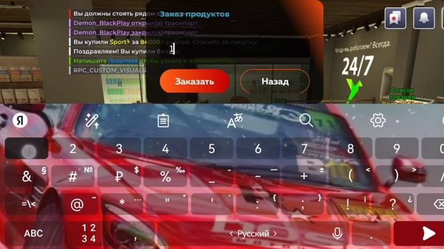 Открытие моего крмп проекта