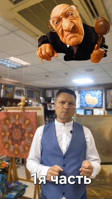Суди Других или Себя 🧐