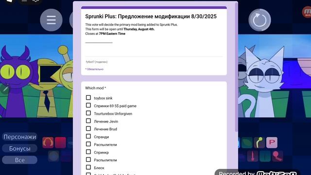 У меня высокие глаза! - Спрунки лузи