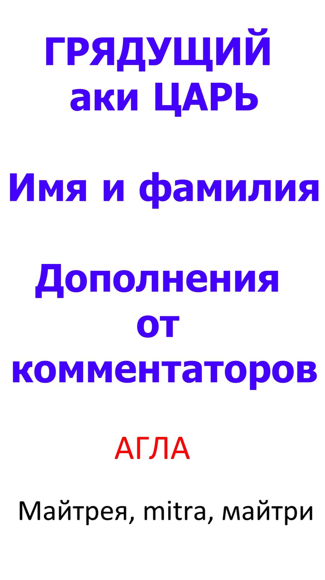 Гладыщук Артем