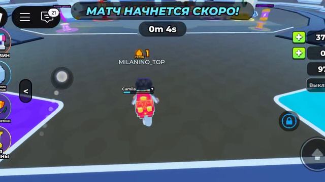 вау