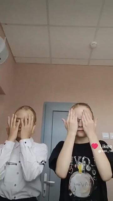 лайкосики