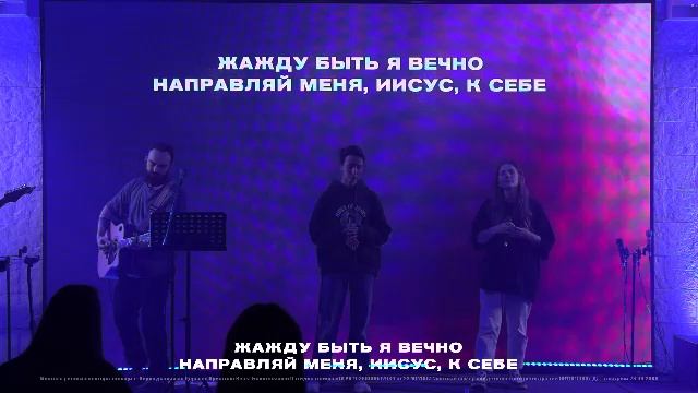 Молодежное служение 