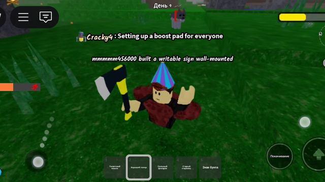 обновление в 99 ночах. (1)