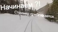 !!!💲РОЗЫГРЫШ, ЗАБИРАЙ СВОИ 💲!!! Road 0 to 8000 (Тернистая). Текущая стадия - 5200. Часть команды !