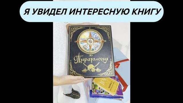 Случай на фотосессии