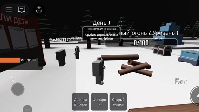 99ночей часть 1