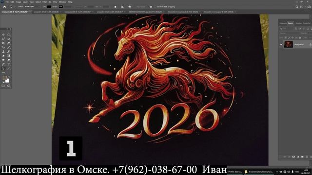 Результаты разного цветоделения. Шелкография.