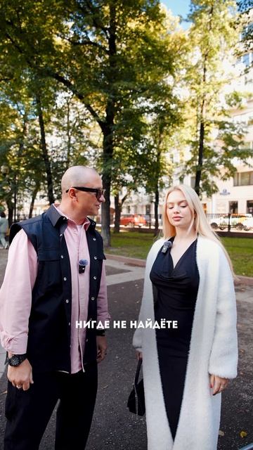 Почему один и тот же товар можно продать по разной стоимости😂