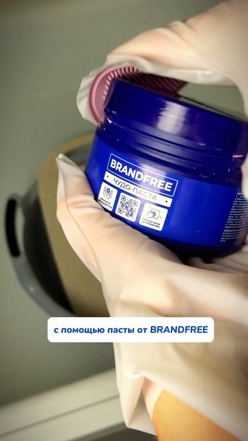 Как вы моете пластиковые доски? Я только с этой пастой WB #234577722 OZ #1664064287