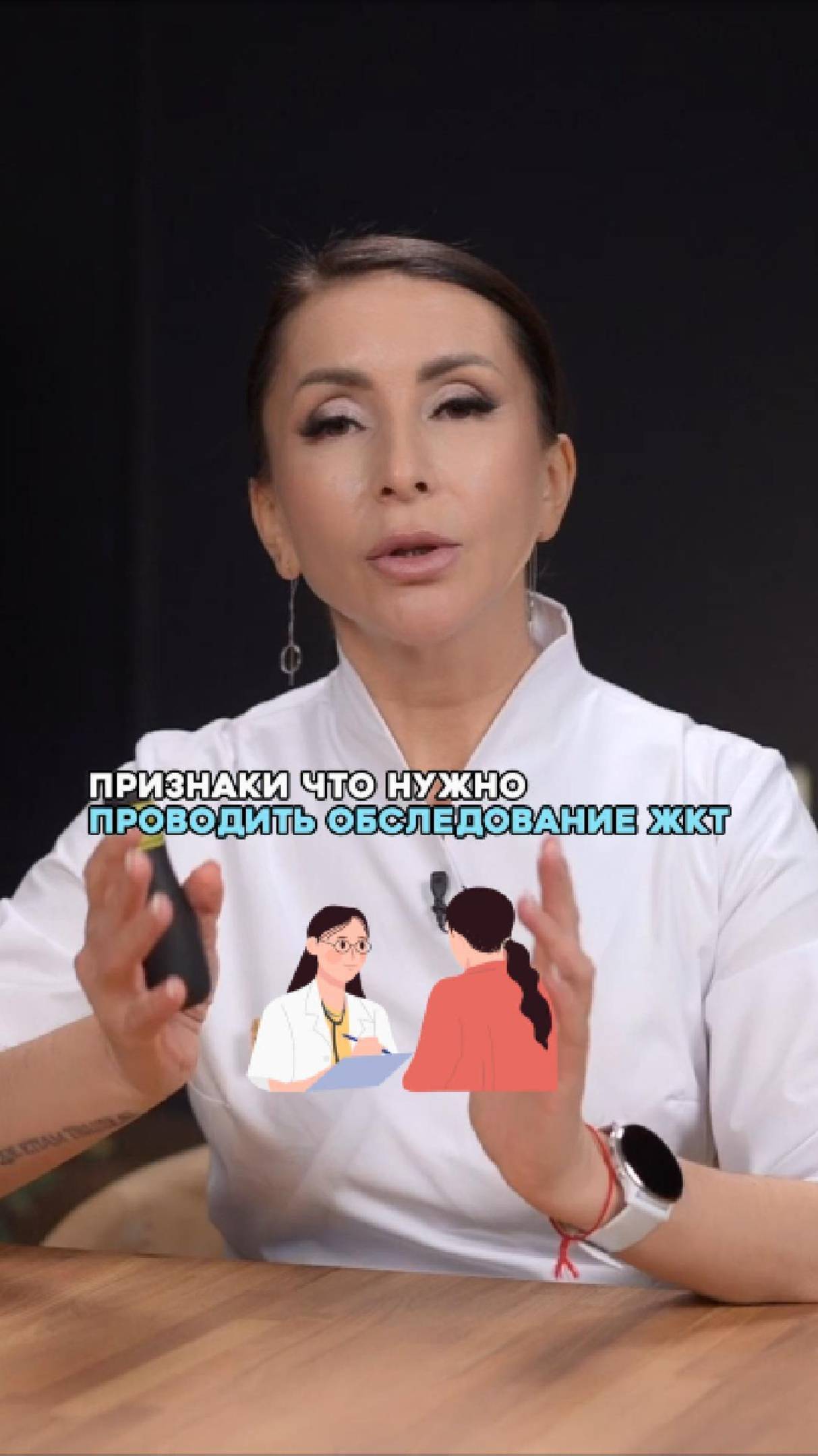 Если у тебя есть ЭТИ симптомы, проверь свой ЖКТ!