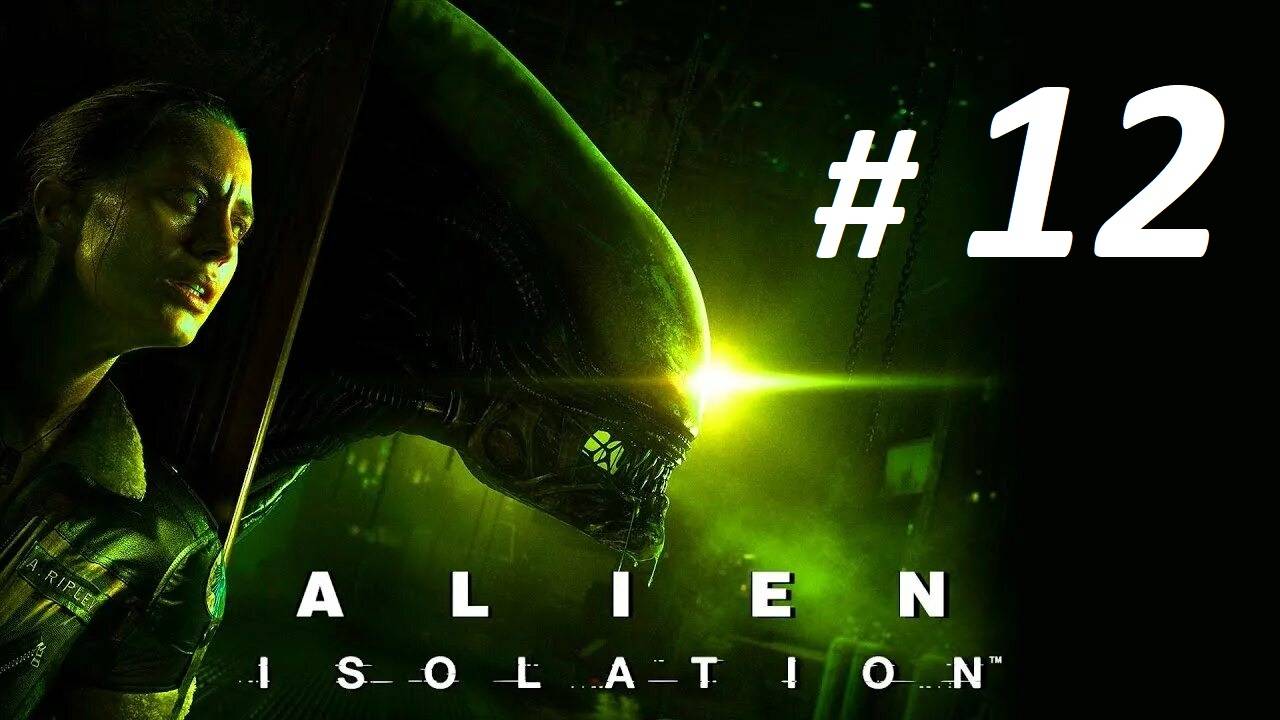 Прохождение «Alien: Isolation» (Часть 12-я) Лаборатория КЕЙ - ДЖИ 348.