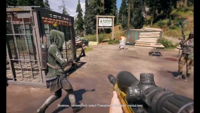 Far Cry 5. Вот это прикольно чудо да и только. 9 серия.