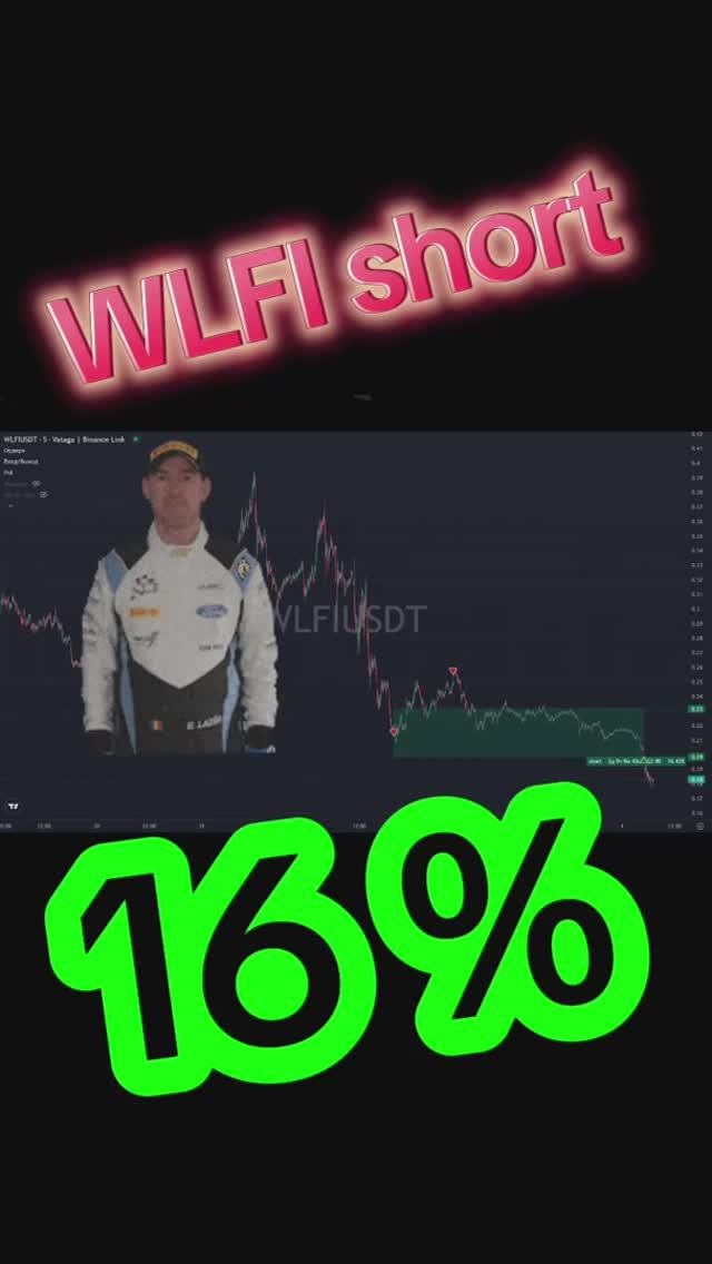 Отработка трейда на WLFI, LEVER, PTB и M | Быстрый обзор сделок