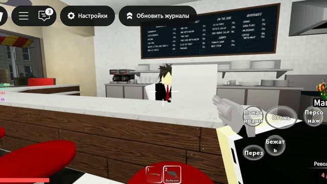 ограбление