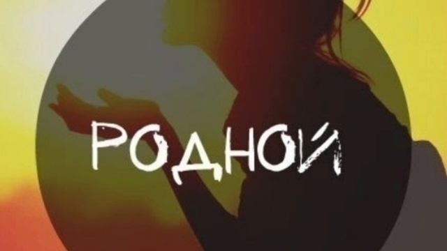 Песня на заказ по истории...mp4