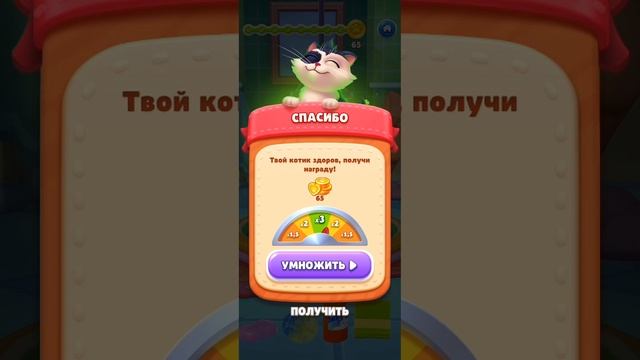 Мой петомец