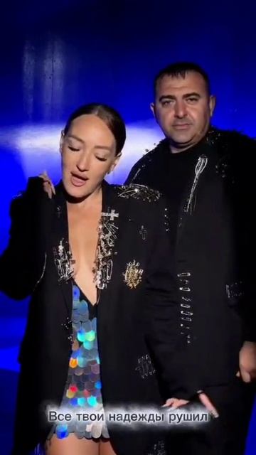 Sardaryan Mger feat. Ekaterina Chikalova -Забудь его Премьера песни 2025