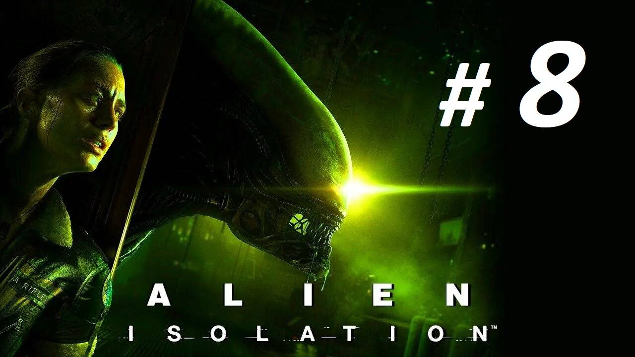 Прохождение «Alien: Isolation» (Часть 8-я) Служба безопасности.