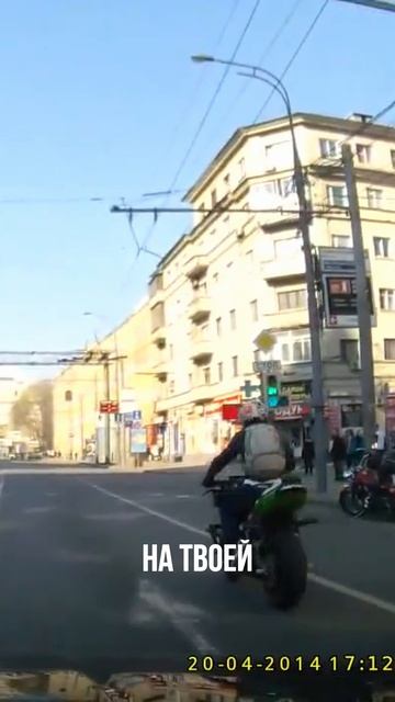 Держите дистанцию на мотоцикле и положение на дороге набирайте правильное! ✊