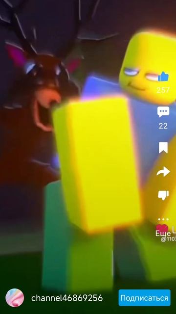 99ночей в лесу