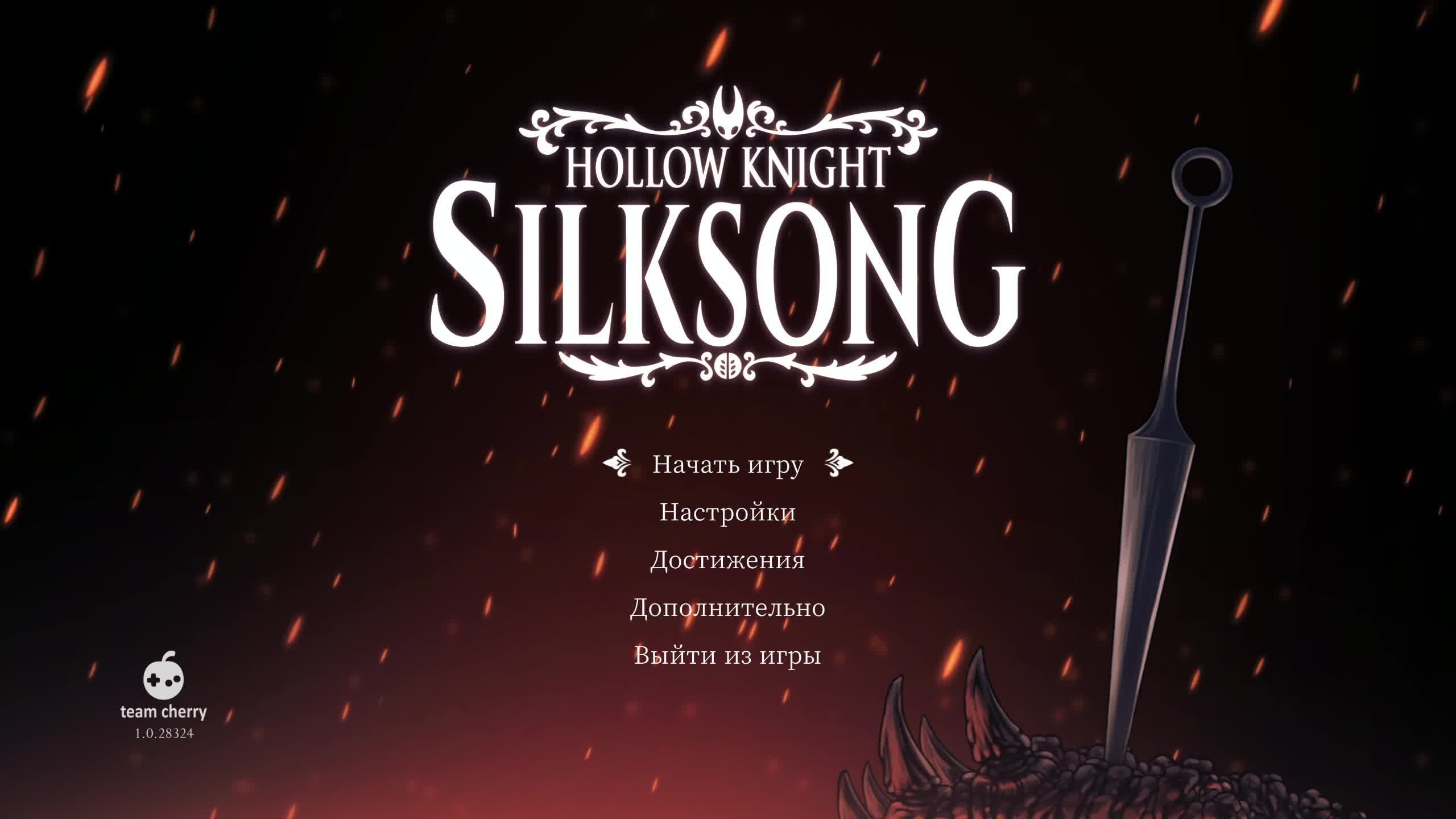 Hollow Knight Silksong