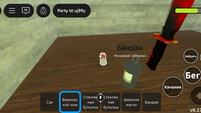 мертвый релесы