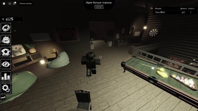 это правда