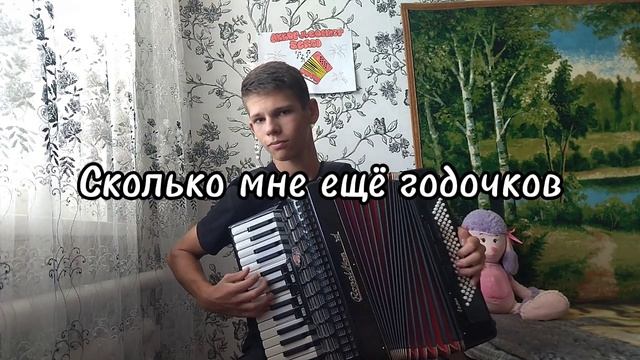 Матушка -земля