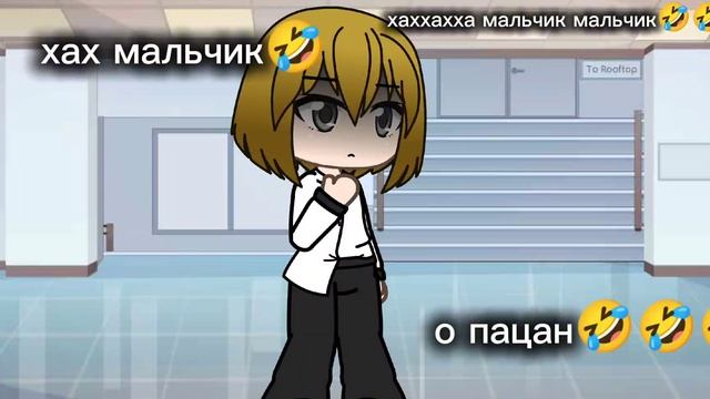 идея Ulay (кстати да мне иногда называют мальчиком🥲 да же не иногда)