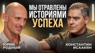 Юрий Родный - отец 7-х и руководитель Di-House: о работе, жизни, труде и том, что незаменимых нет