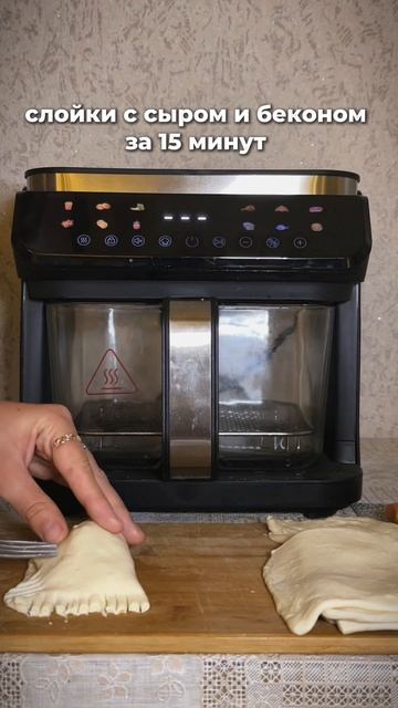 Самые вкусные слойки за 15 минут