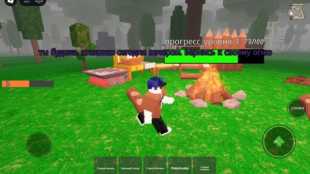 прохожу 99 ночей в лесу роблоксе