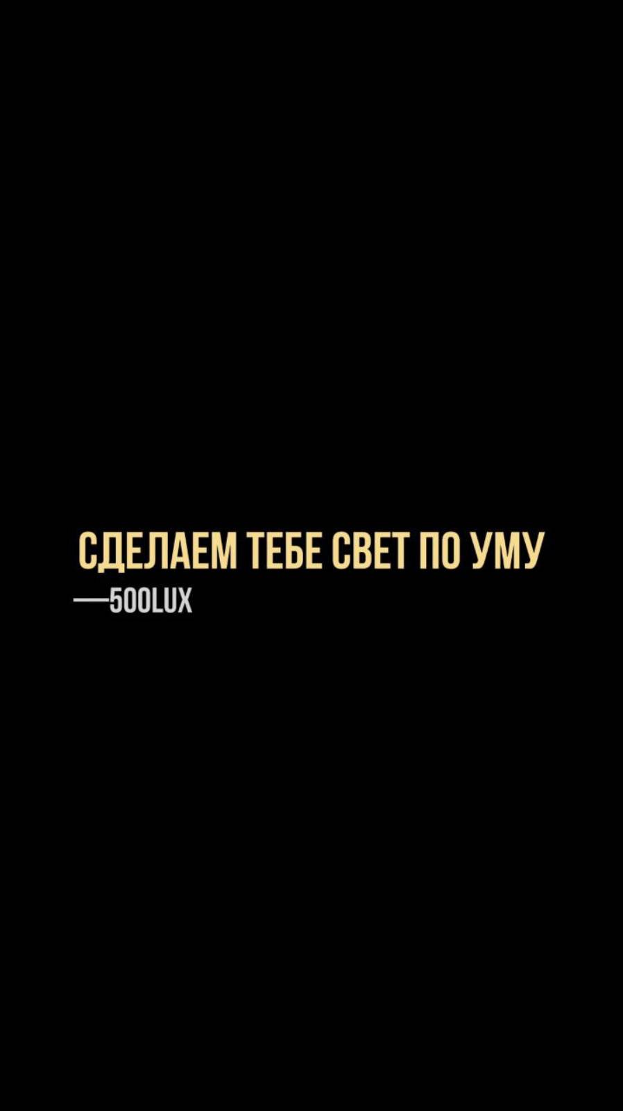 Если у вас в квартире только одна люстра - пора это менять