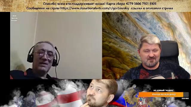 Внезапный стрим. Сбор на 