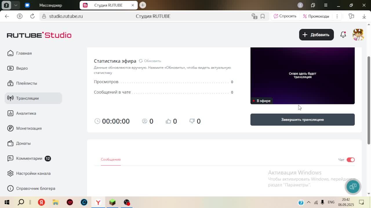 играем на сервере ReallCraft