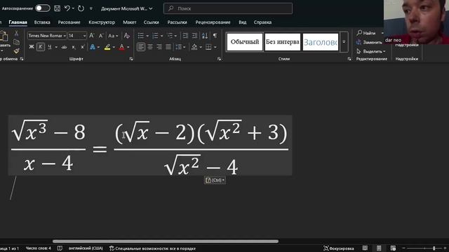 Упрощение выражений 0.1