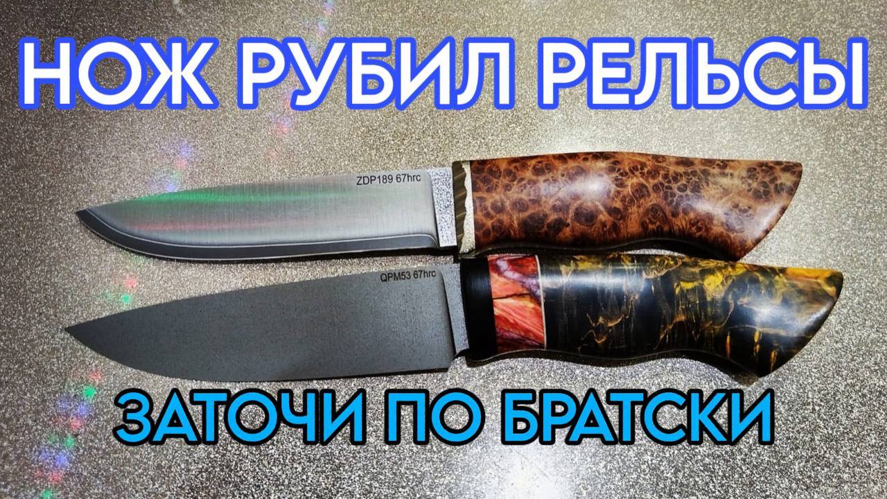НОВЫЕ НОЖИ ПО НАЛИЧИЮ. #ножиручнойработы #ножидляохоты #охота #рыбалка