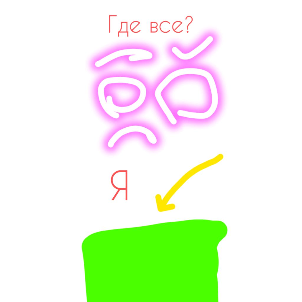 прятки в предметах