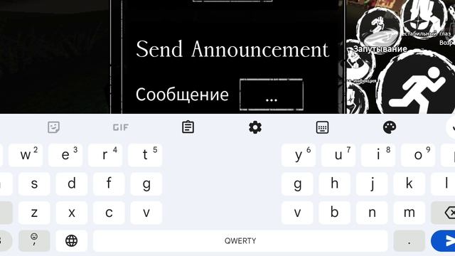 как я играю в